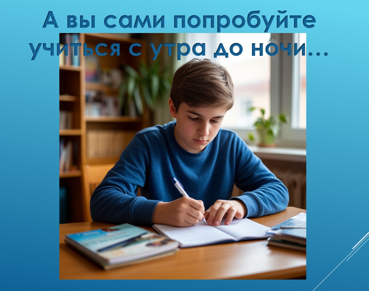Изображение от Алисы
