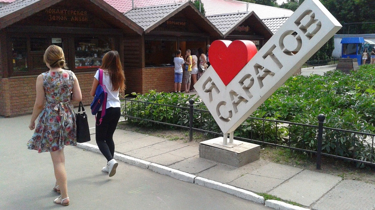    Володин призвал уволиться сорвавших аукцион по Детскому паркуНовости Саратова и области – Сетевое издание «Репортер64»