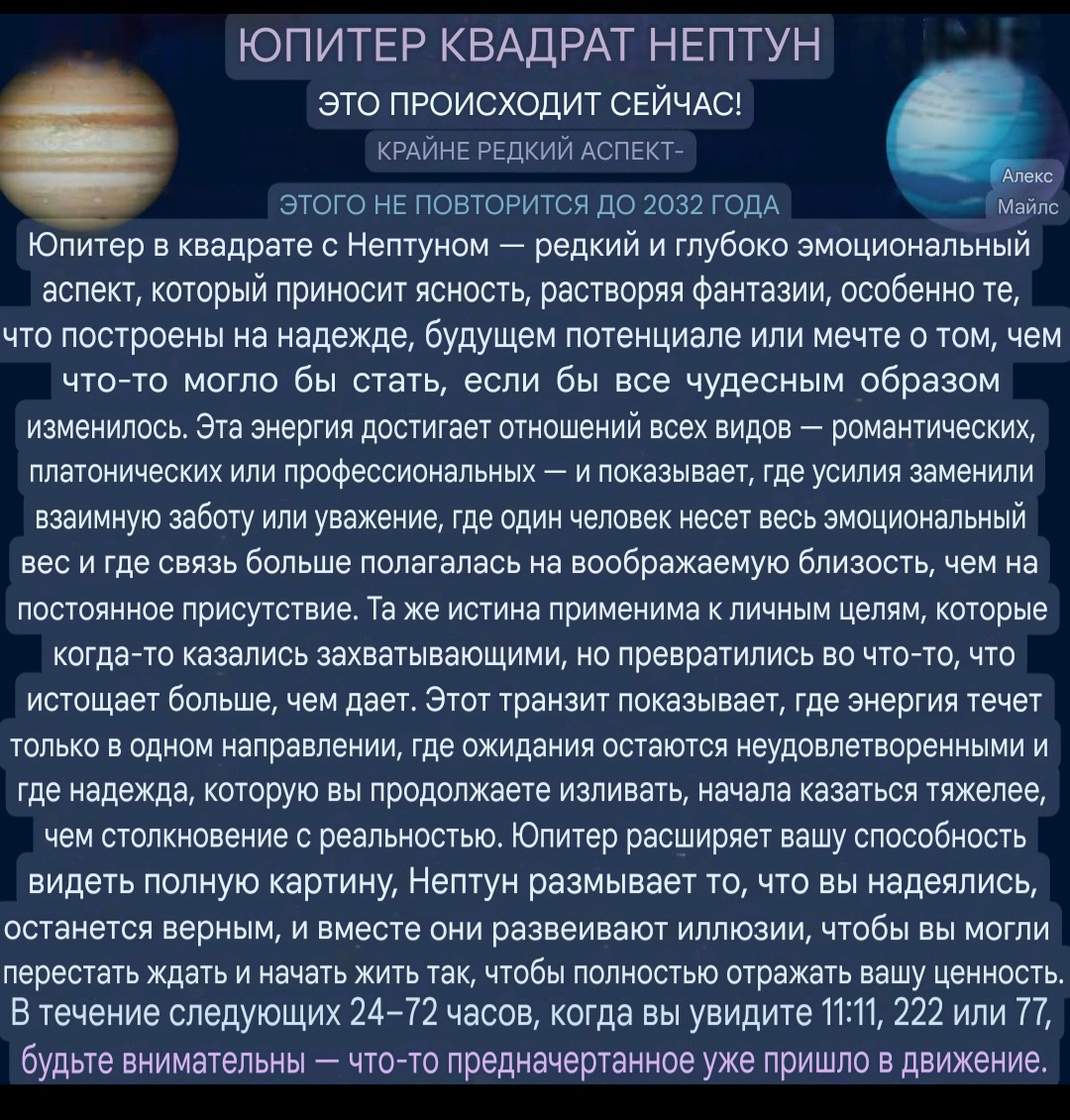 Все права на картинку принадлежат ее автору 