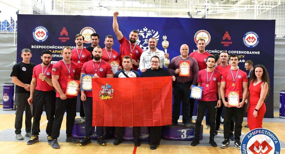    Федерация армрестлинга России