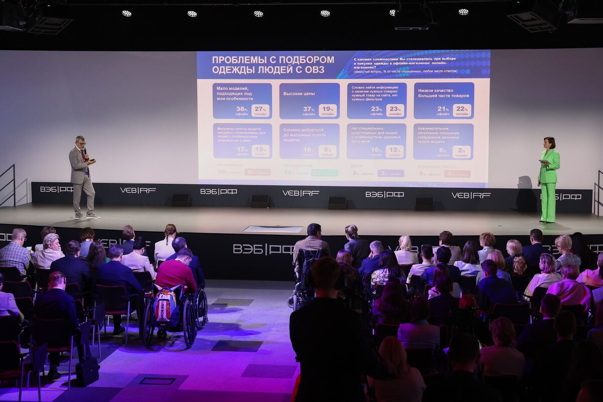     / Источник: photo. roscongress.org