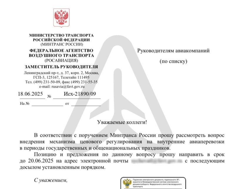 Картинка от Авиаторщины