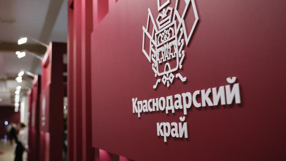 Фото: Пресс-служба администрации Краснодарского края