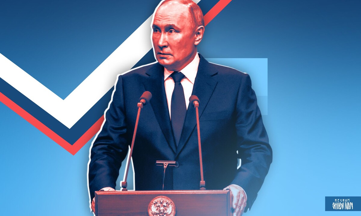    Владимир Путин / Источник: Иван Шилов (с) ИА Регнум