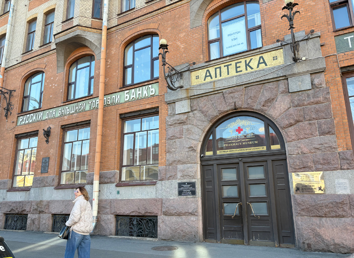 Фото автора.