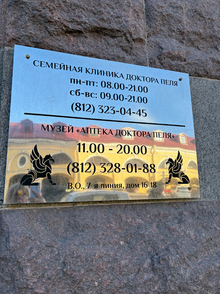 Фото автора.