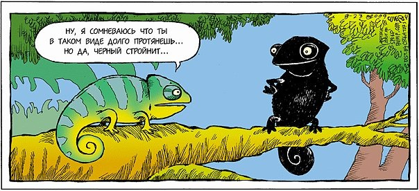 КАРИКАТУРА ОТ ХУДОЖНИКА- КАРИКАТУРИСТА ДЭЙВА КОВЕРЛИ / Dave Coverly