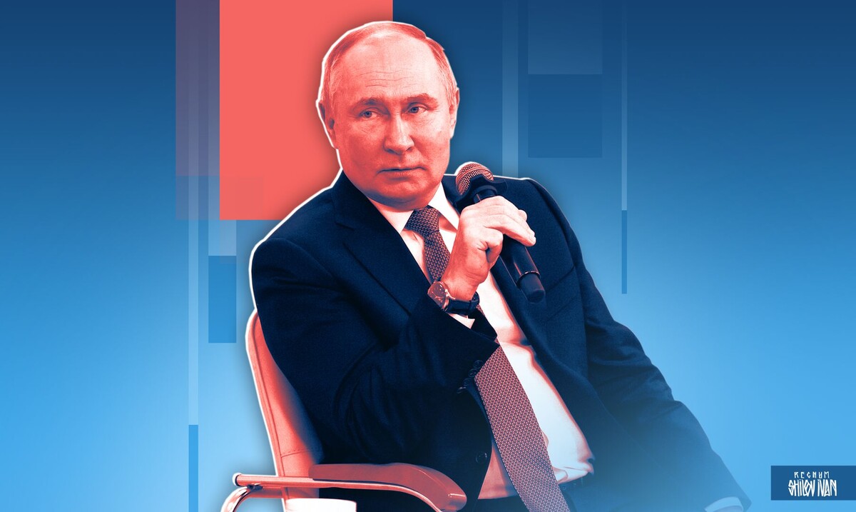    Владимир Путин / Источник: Иван Шилов (с) ИА Регнум