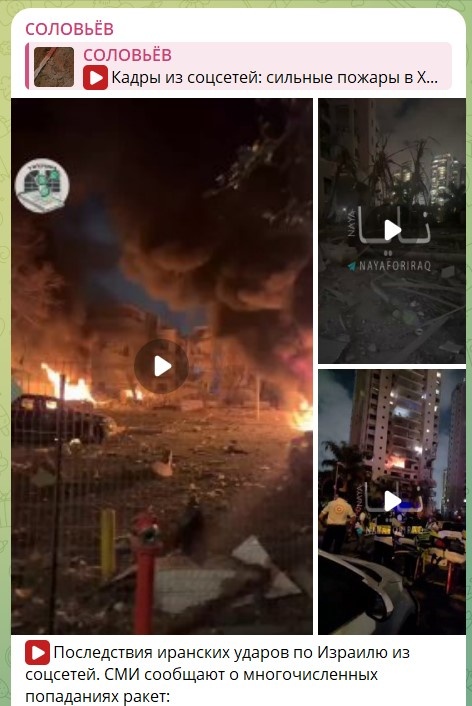    скриншот: телеграм-канал Владимира Соловьёва