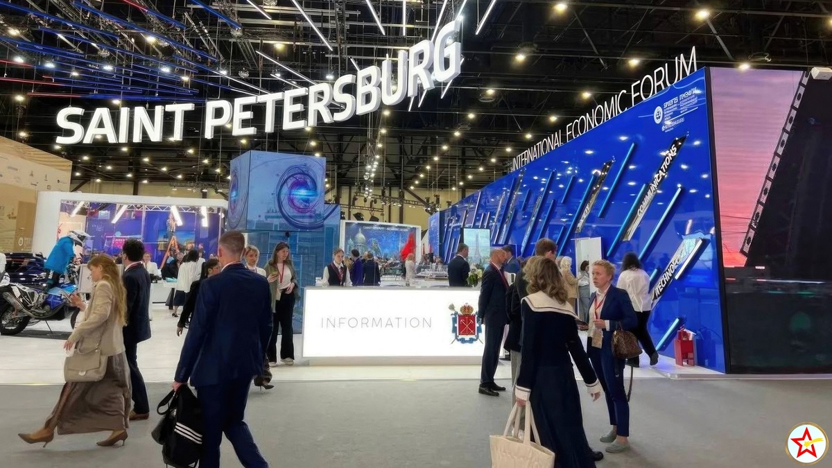 Санкт-Петербургский Международный Экономический Форум 2025