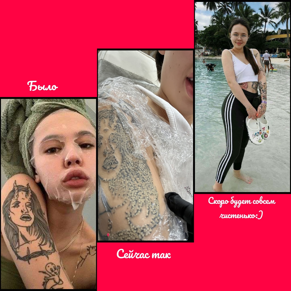 Инстасамка перебесилась и теперь сводит свою дьяволицу)))