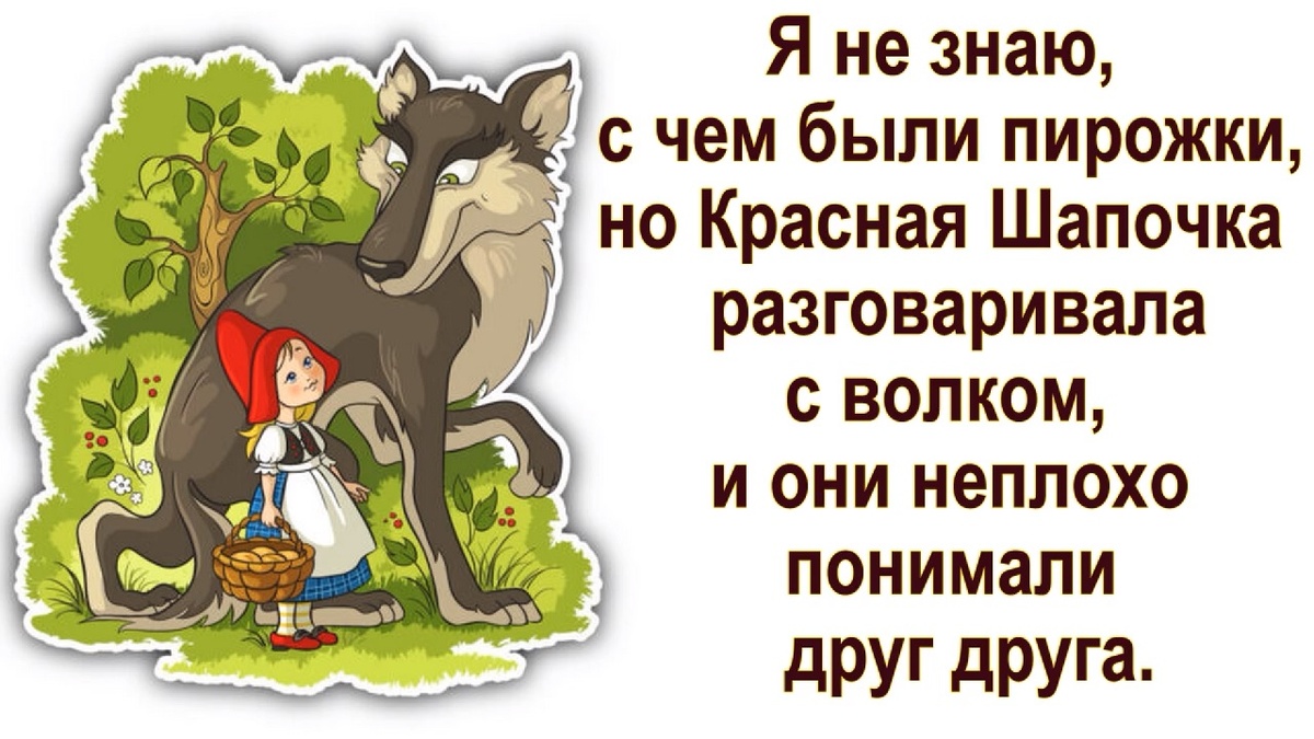 Картинка из свободного доступа сети Интернет