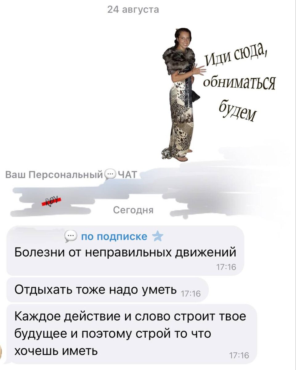 Есть множество знаний, но в примении всего лишь ~25%, как «усваиваемая на уроке в школе информация, которую дают всем ученикам одинаково, а выхлоп не велик». В памяти останется еще меньше и Результат минимальный.