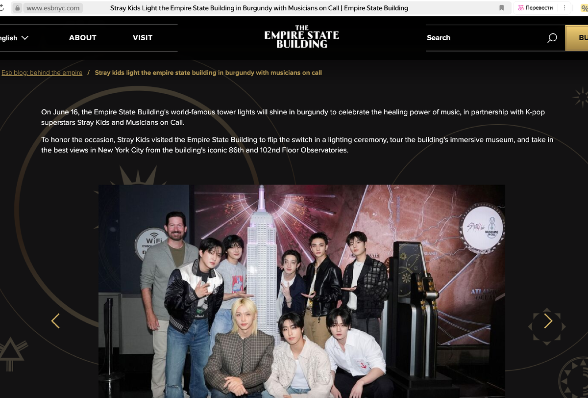 16 июня скизы зажгли