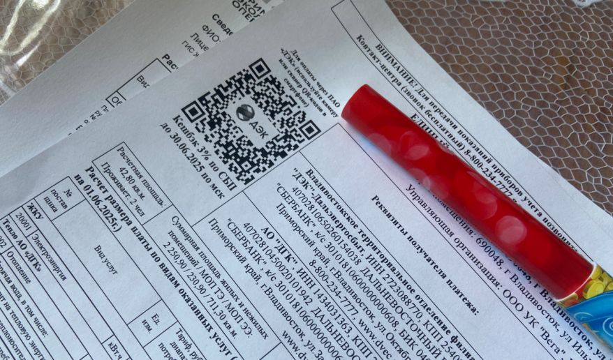    Источник фото: