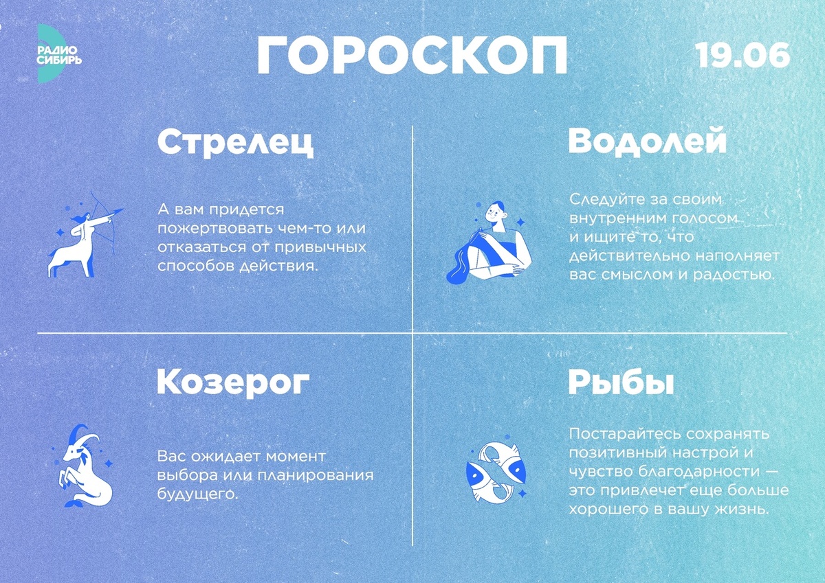    Фото: РАДИО СИБИРЬ