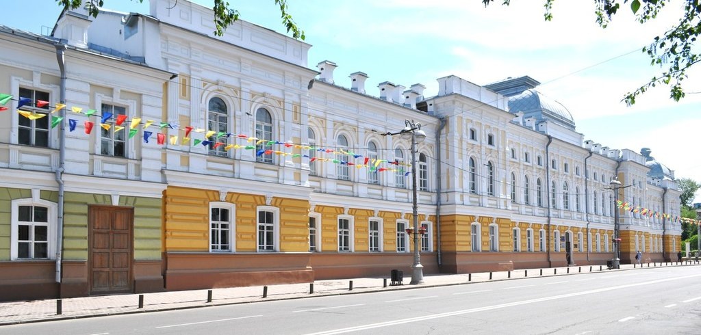 Госбанк Иркутск