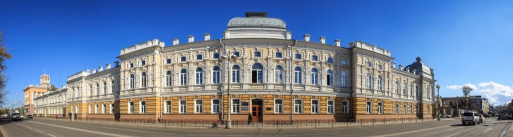 Госбанк Иркутск