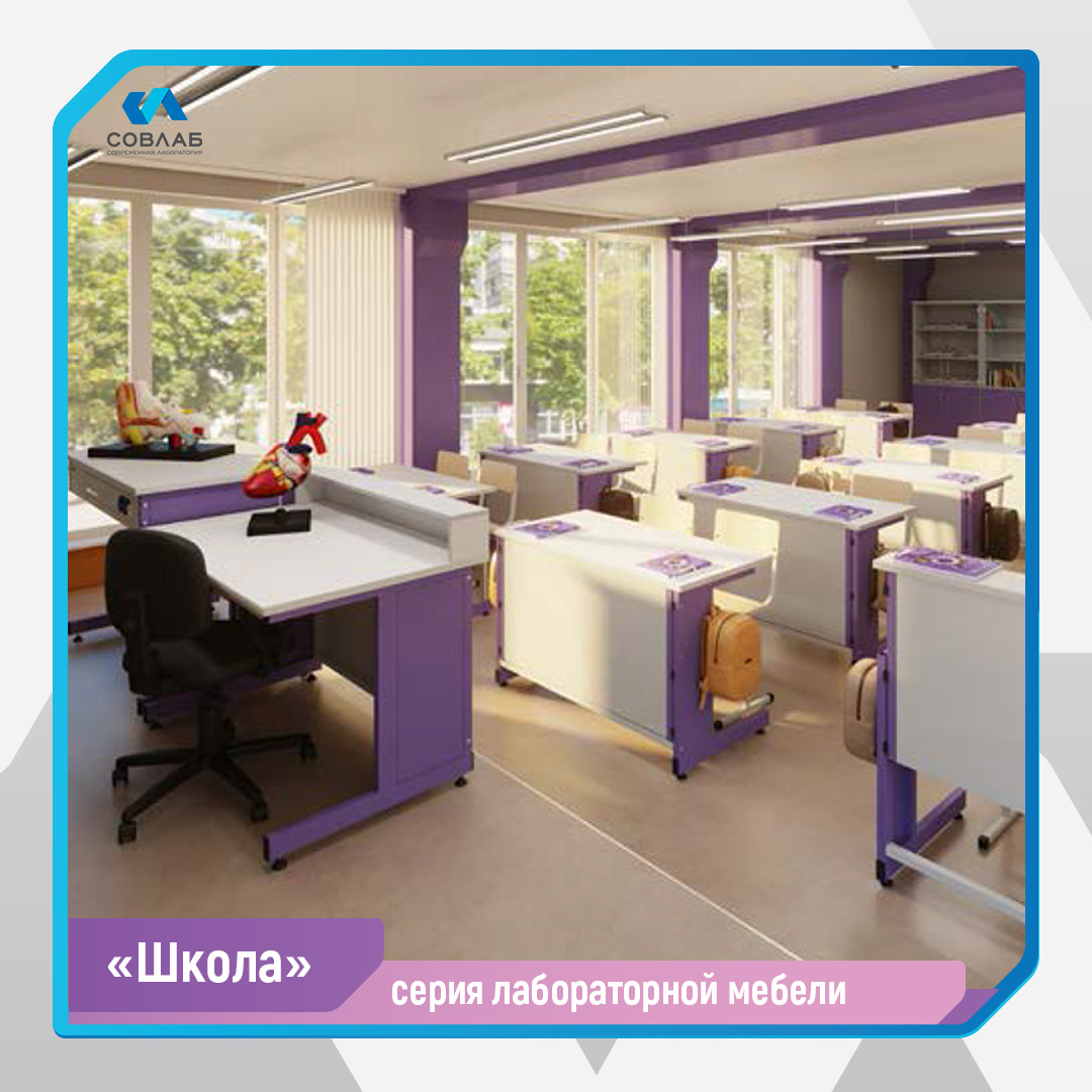 Наша мебель в классе.