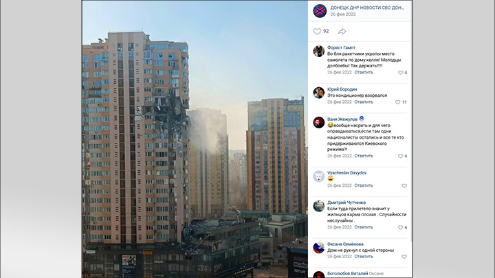    В случае, если на месте противоракеты был бы "Искандер", дом бы сложился. Скриншот: группа в ВК "Донецк ДНР Новости СВО"