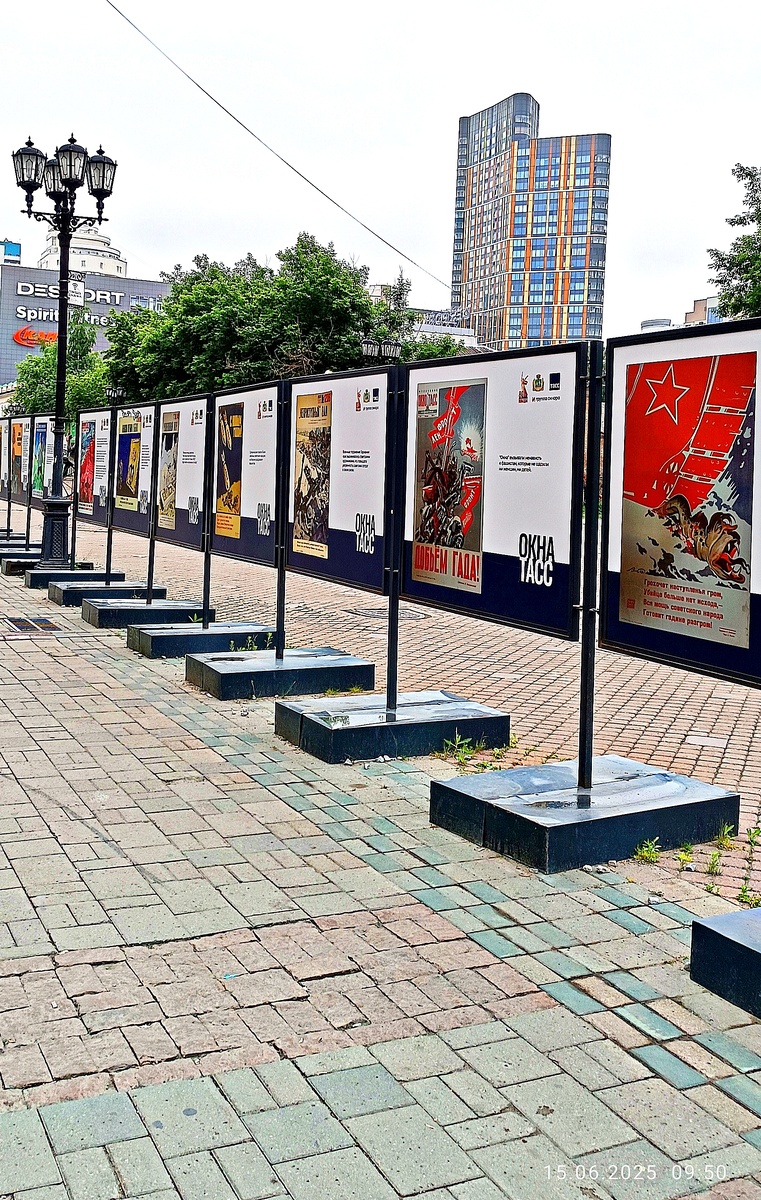 Улица Вайнера Екатеринбурга. Фотография автора, июнь 2025 года. 