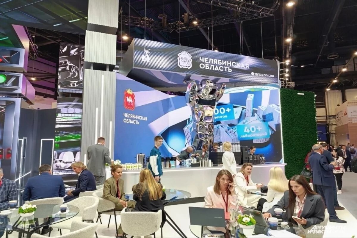    Челябинская область представила свой стенд на ПМЭФ-2025