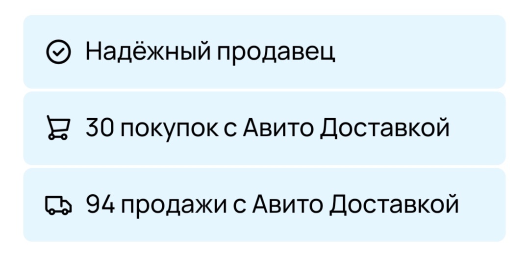 Скрин из моего профиля