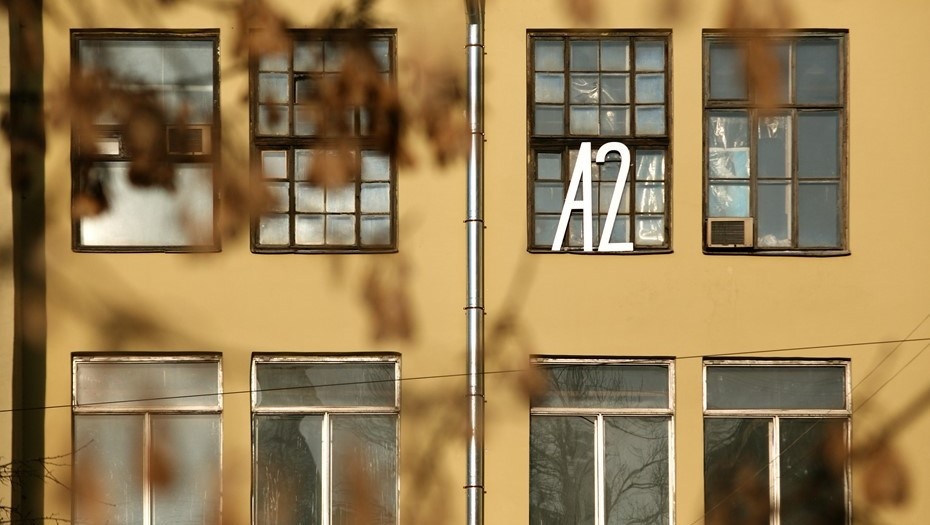    Автор фото: Антон Ваганов / "ДП"