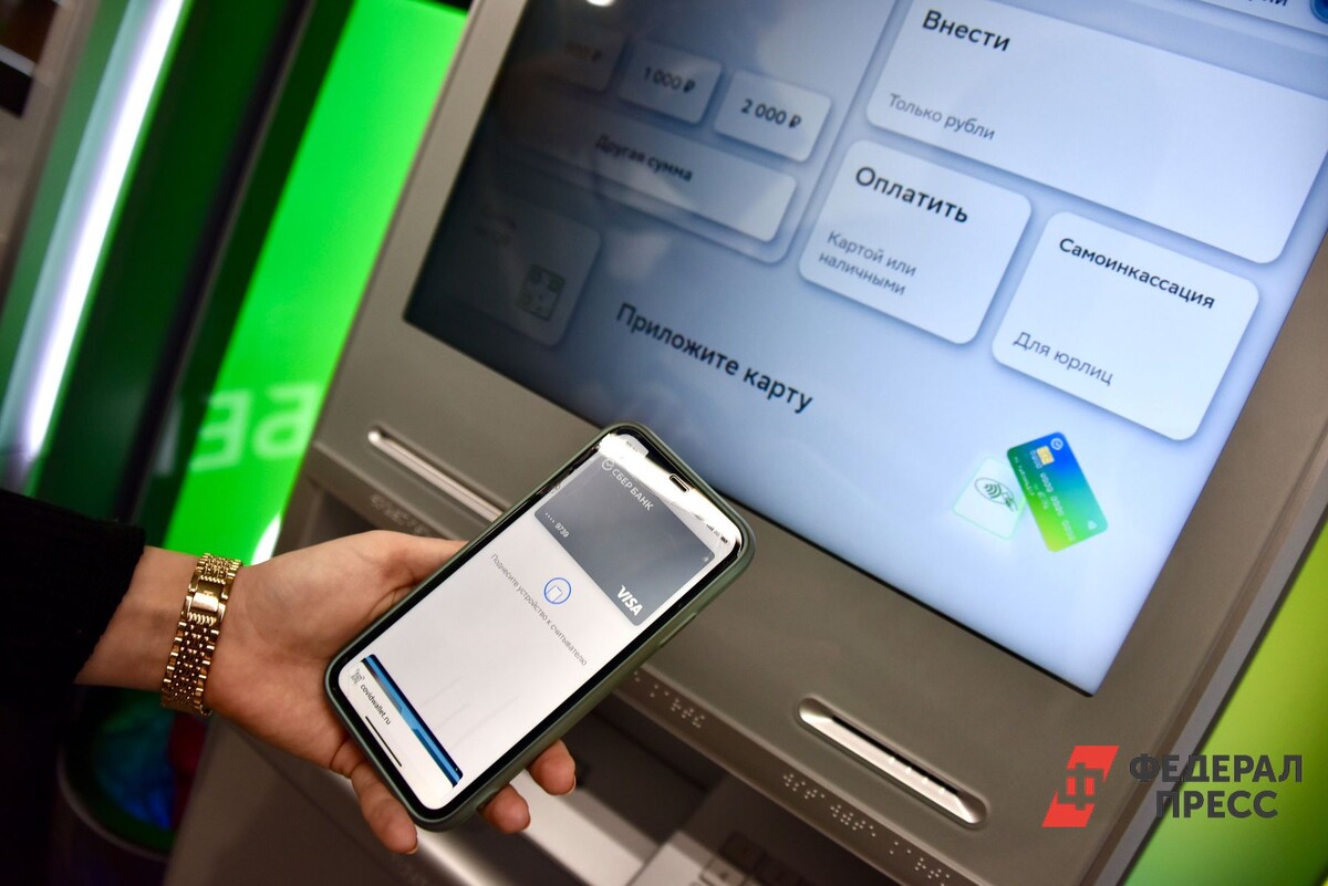 В России граждане все меньше снимают наличные.  Фото: Полина Зиновьева