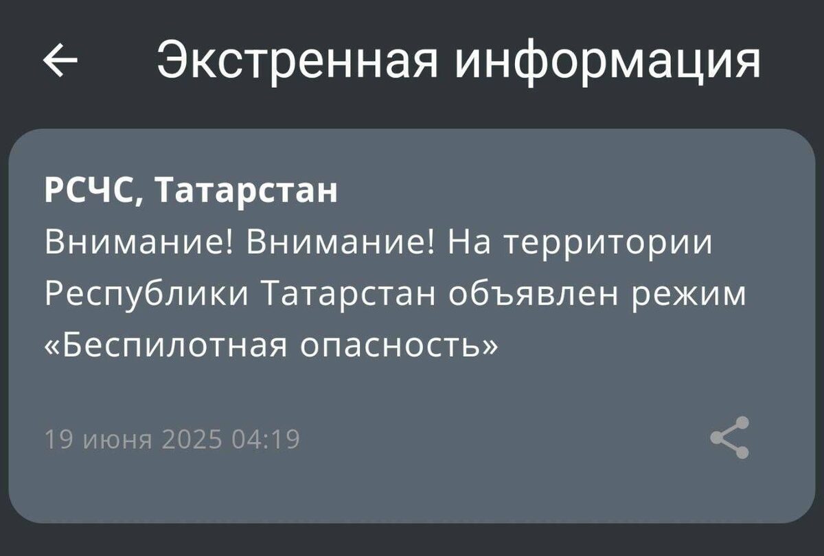 Фото: скриншот