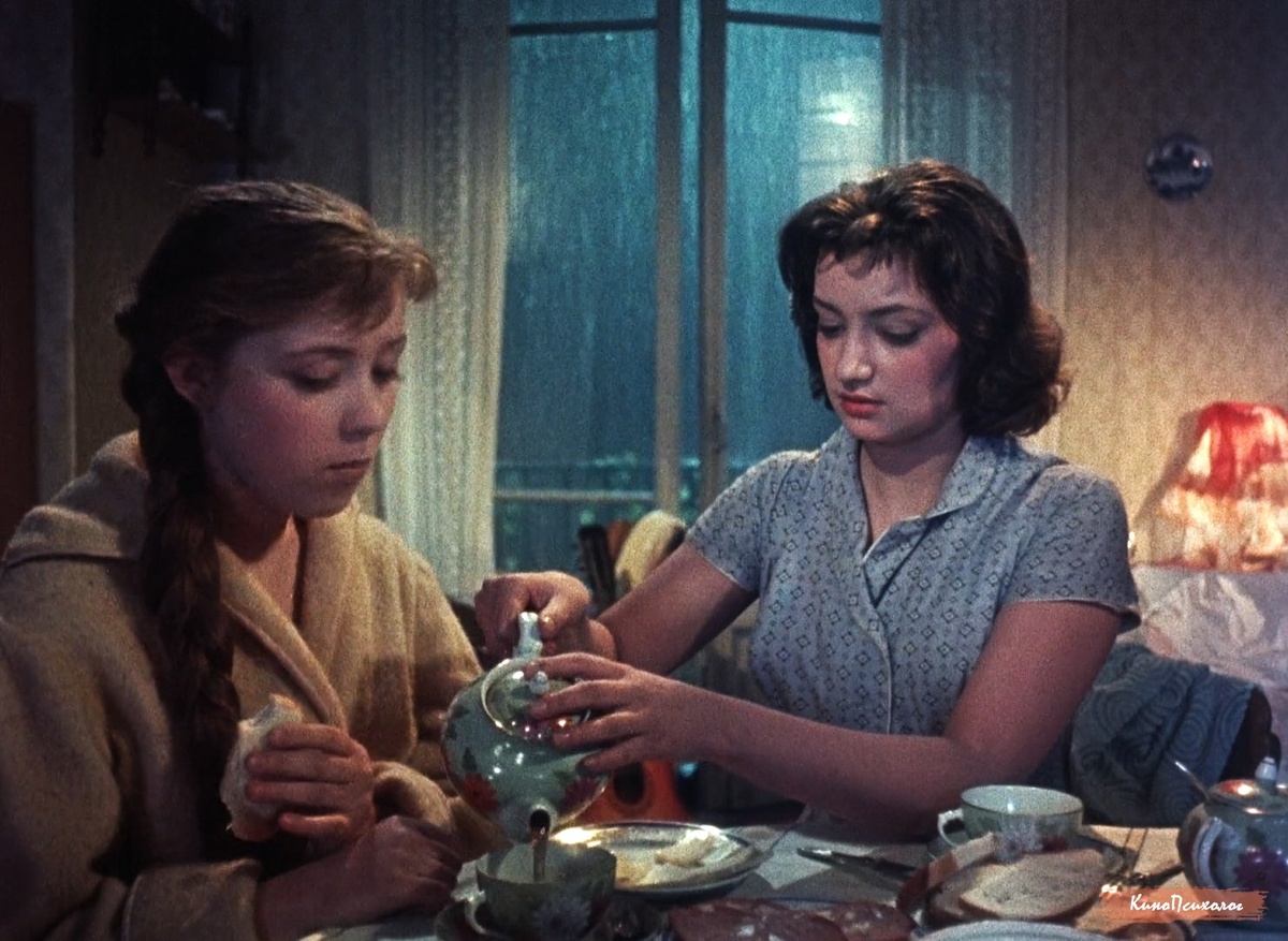 "Девушка без адреса", скриншот.