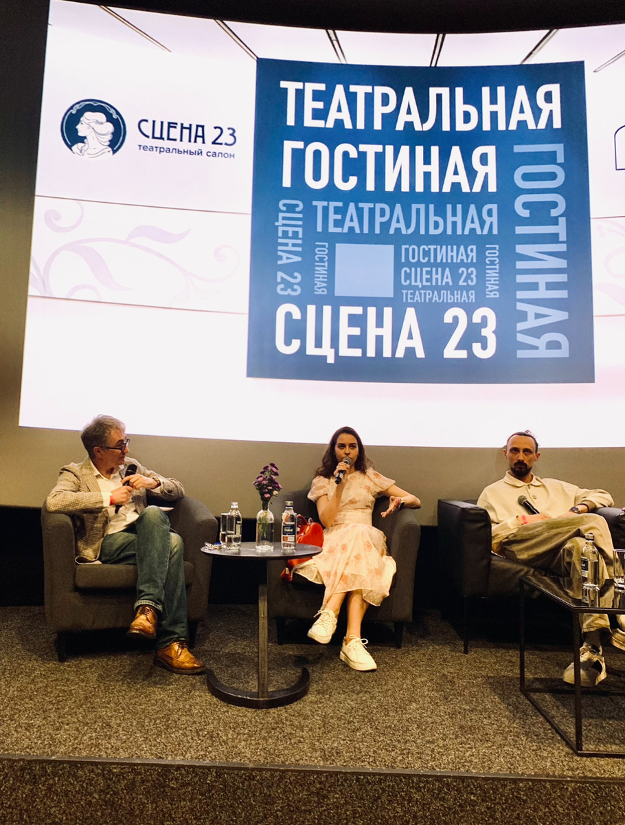 Григорий Заславский, Ирина Васильева, Сергей Тонышев.