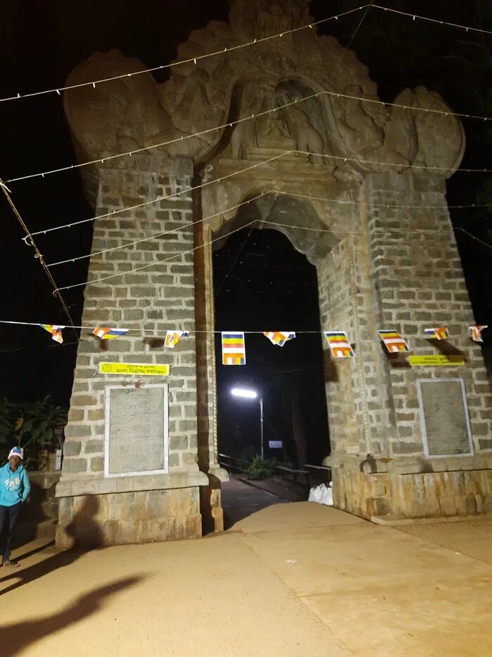 "Главные" ворота