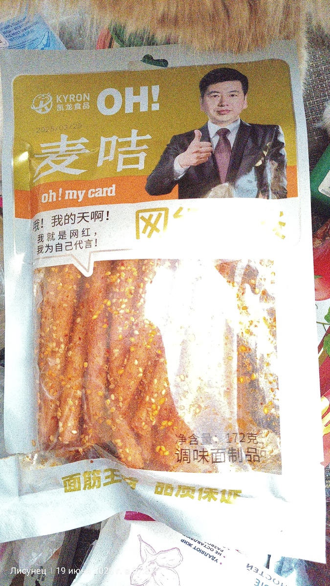 Оторваться было не возможно.