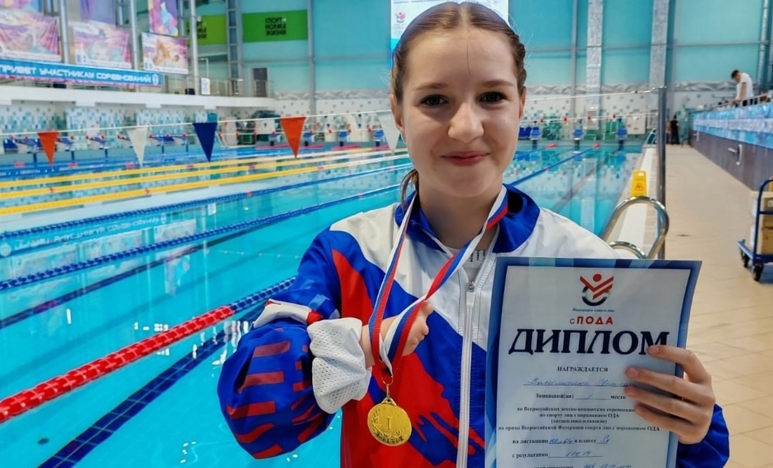 Фото спортшкола "Олимп"