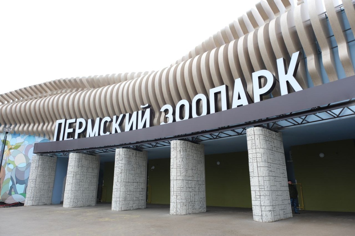    © Министерство строительства Пермского края