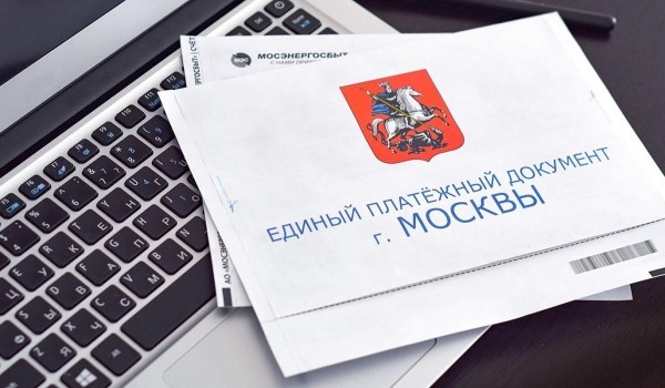 фото: mos.ru
