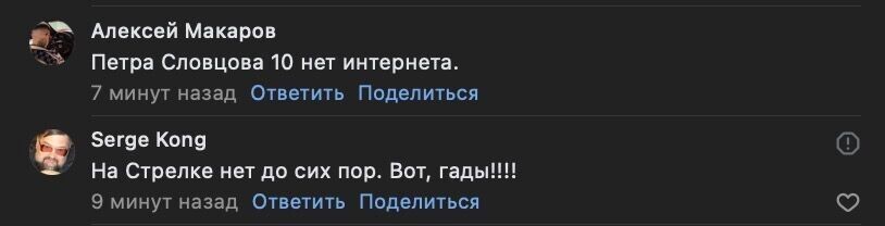     Источник: соцсети