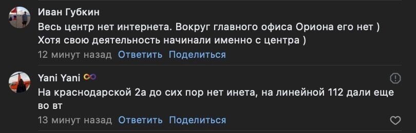     Источник: соцсети