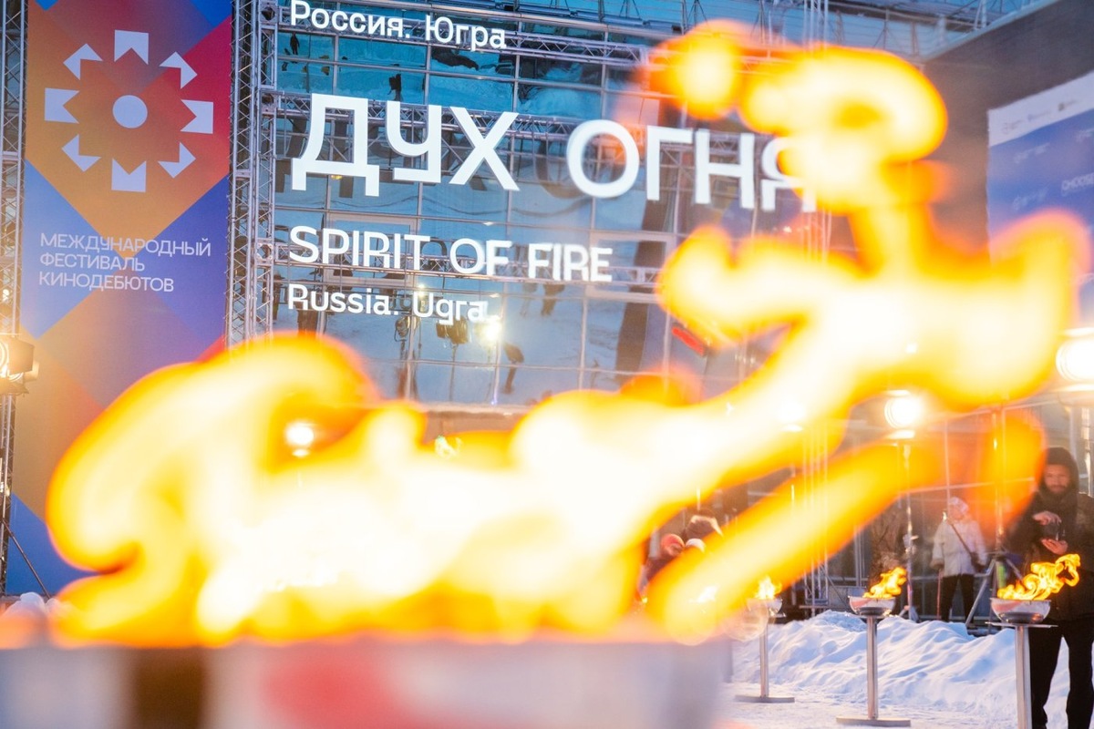   Эхо «Духа огня» в северной столице