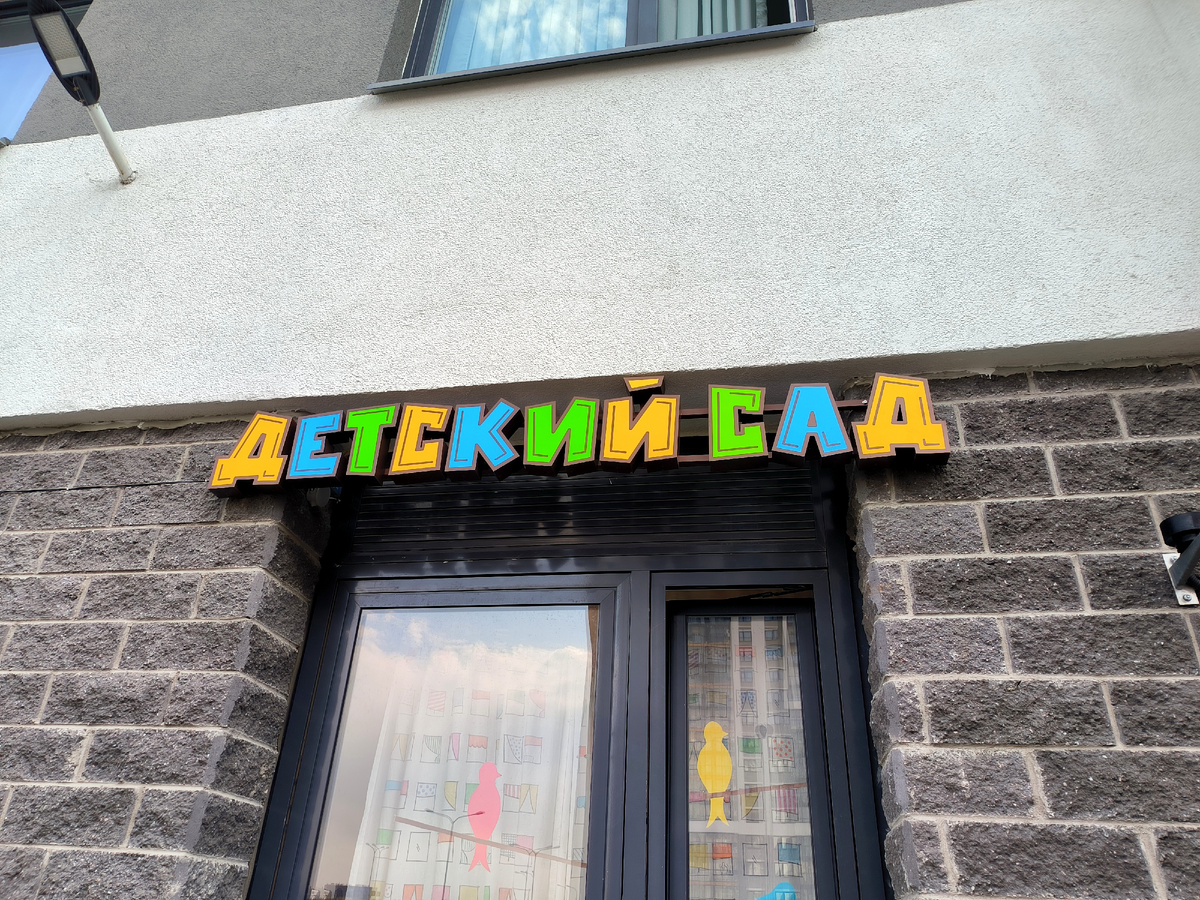 Фото: Maksim Konstantinov / Global Look Press