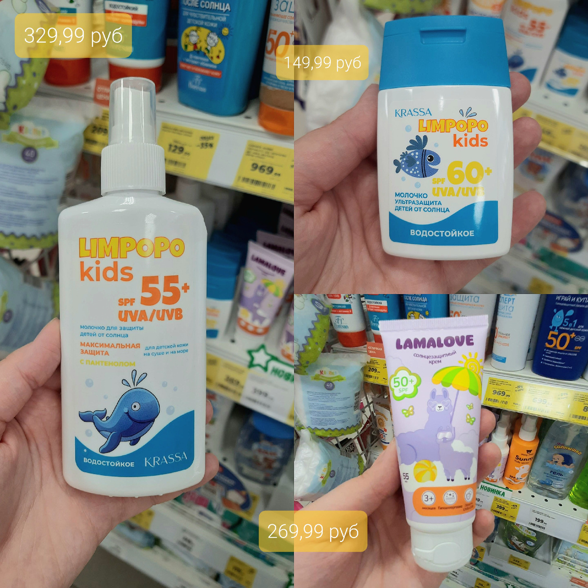 Фото автора