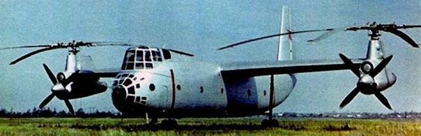 Первый летный прототип Ка-22 (изделие "А")