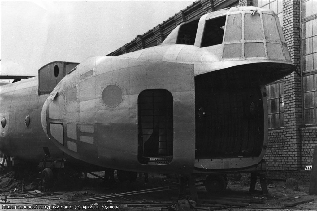 Полноразмерный натурный макет Ка-22