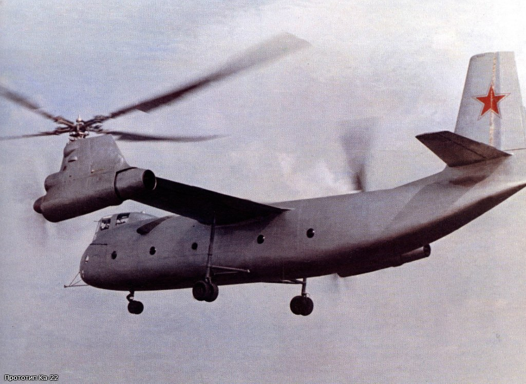 Ка-22 в полете