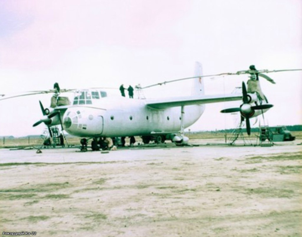 Рекордный Ка-22 во время подготовки к полету