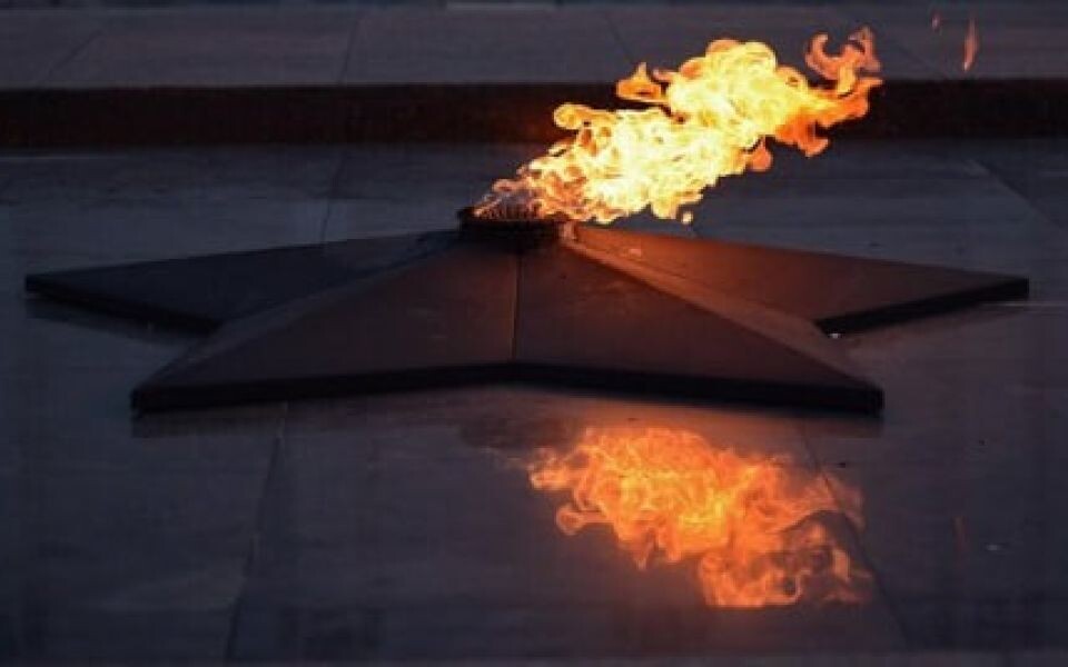    Вечный огонь