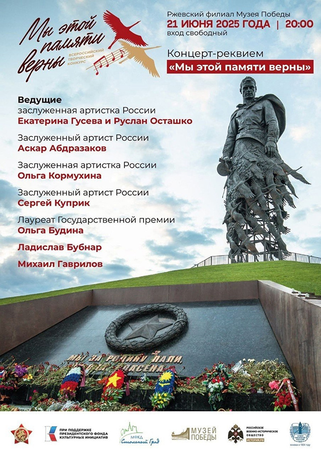 О культурных событиях на ближайшие дни в Твери и в области