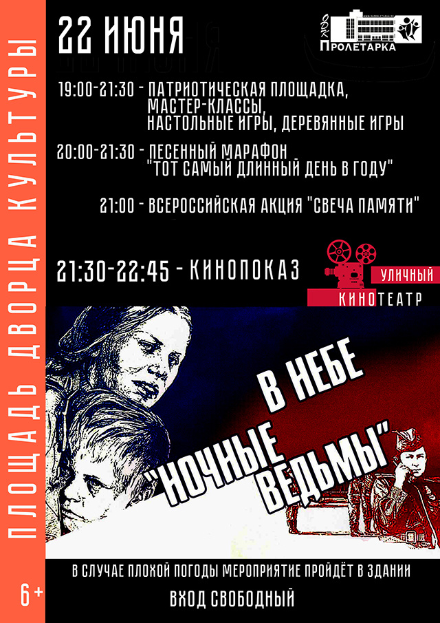 О культурных событиях на ближайшие дни в Твери и в области