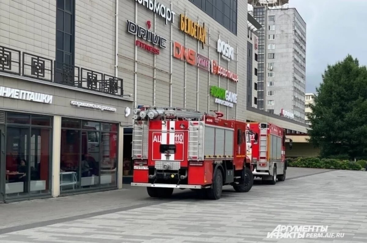    В Перми эвакуировали торговый центр «Колизей Атриум»